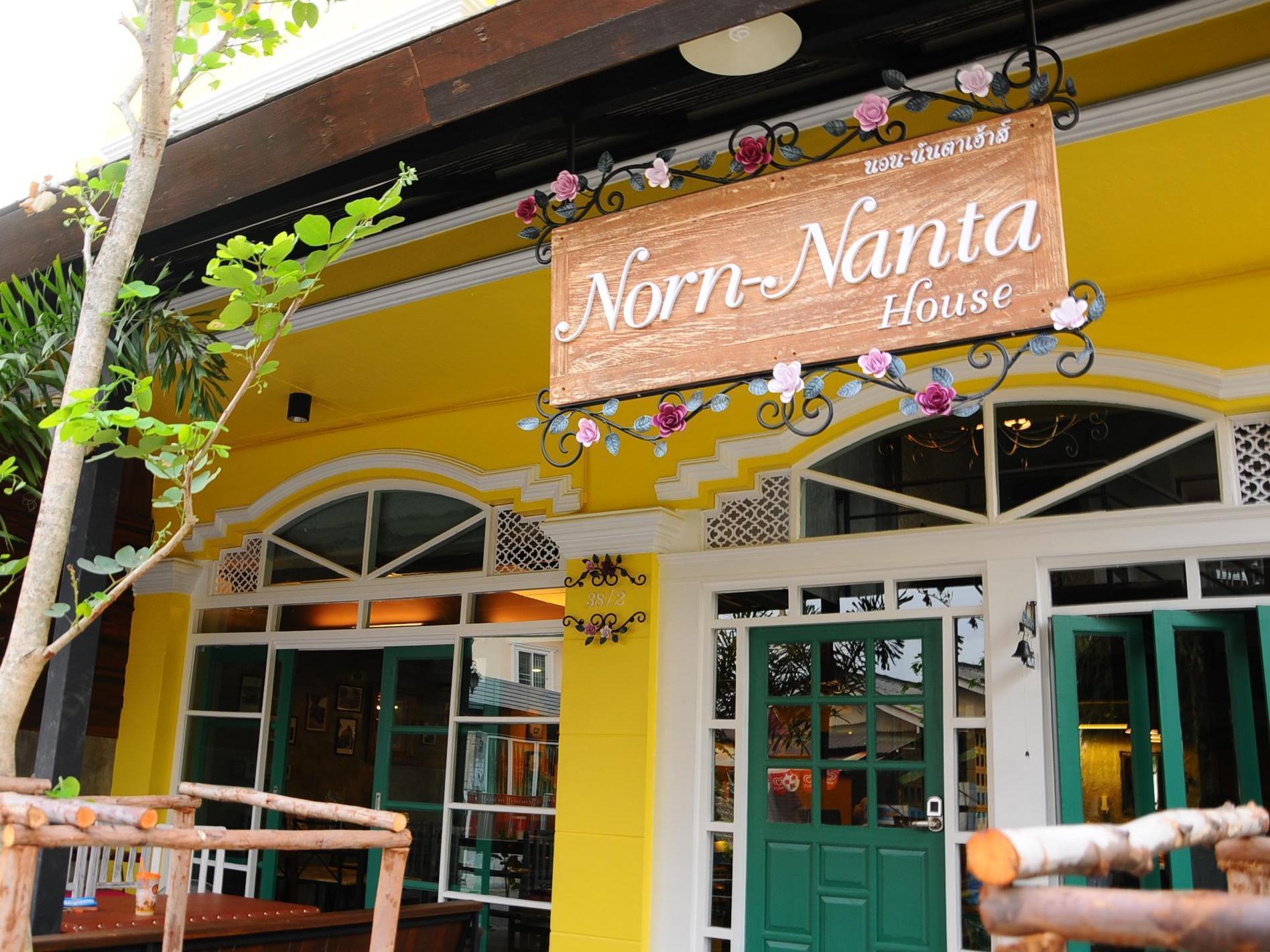 مبيت وإفطار شيانغ ماي Norn-Nanta House المظهر الخارجي الصورة